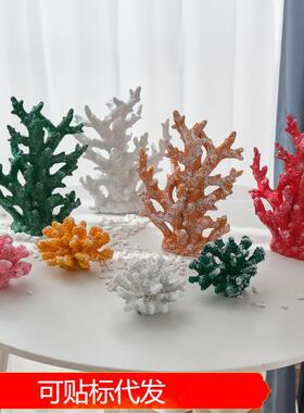地中海仿真树脂珊瑚饰品玄关酒柜书桌酒店家居装饰摆件鱼缸珊瑚