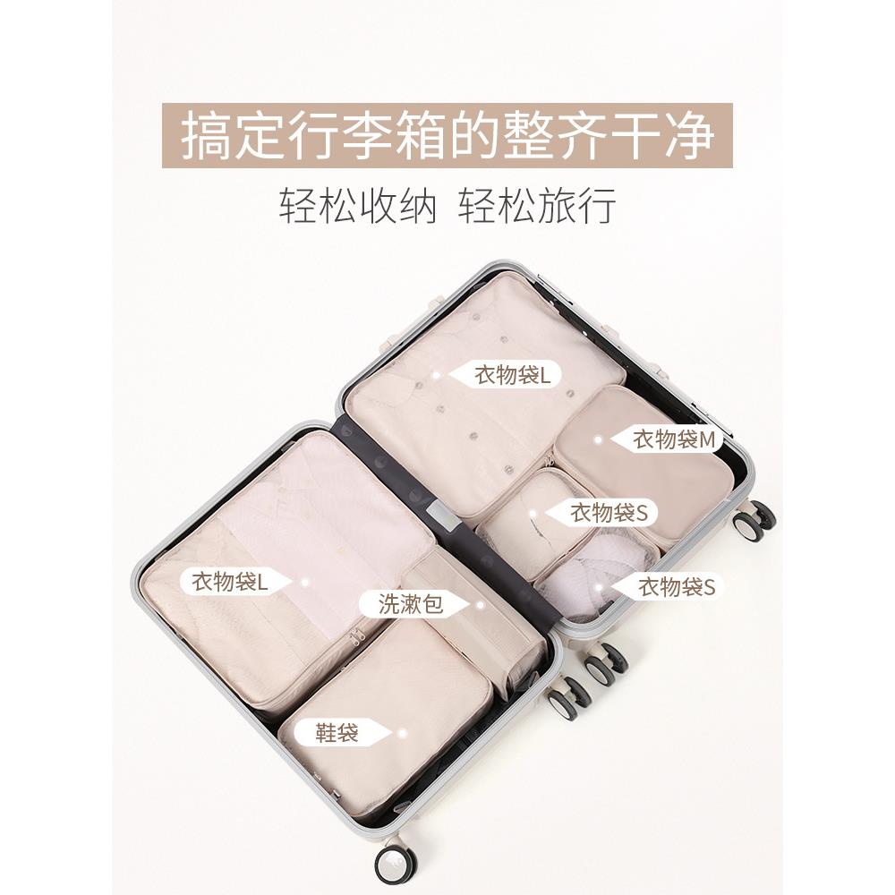 xyt旅行收纳袋便携行李箱收纳包内衣内裤分装袋衣物防水袋待产包