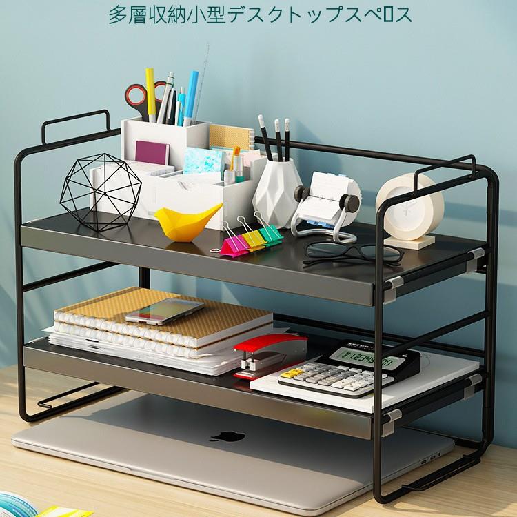 简易书架置物架办公室桌面收纳架桌上多层铁艺餐桌书桌整理小架子