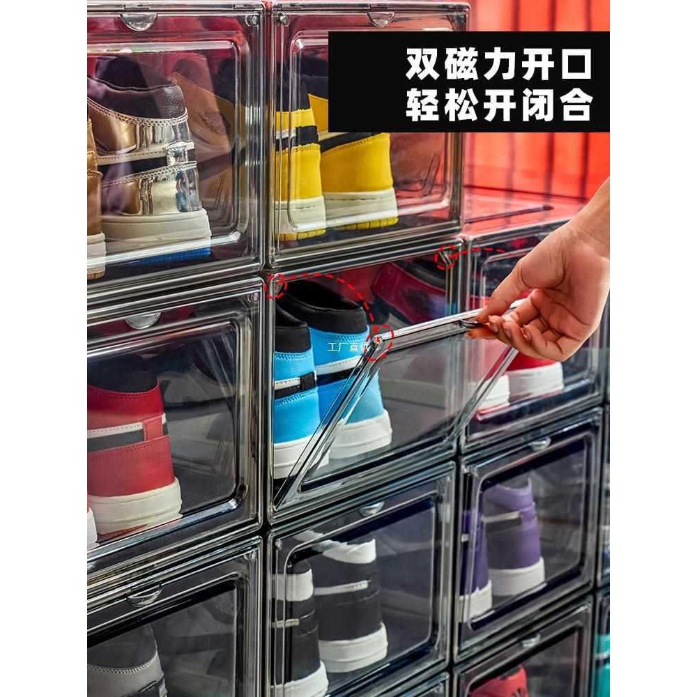 抽屉式鞋盒透明磁吸折叠塑料加厚防氧化鞋子收纳盒宿舍免安装