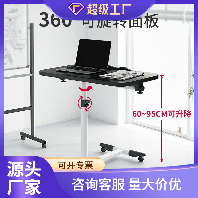 可移动升降折叠床边桌简易笔记本电脑桌台式家用床上桌写字桌子