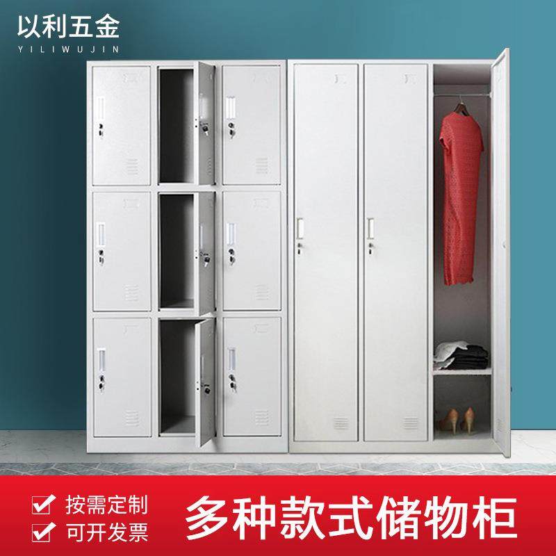 钢制员工更衣柜储物柜带锁 游泳池健身房储存收纳柜 多门铁皮碗柜,商业/办公家具,办公储物柜,淘宝优惠券,粉丝福利购,淘宝优惠卷