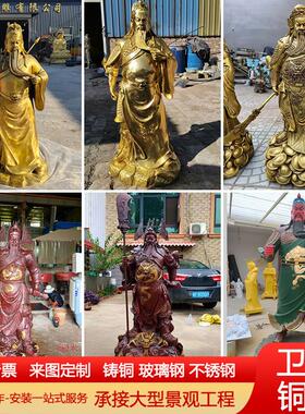 大型纯铜关公武财神摆件铸铜关公神像2米九龙关公彩绘铜佛像雕塑