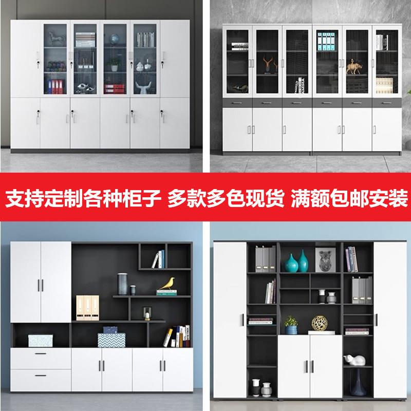 办公室文件柜书柜木质档案资料柜办公柜背景柜带锁柜子收纳储物柜