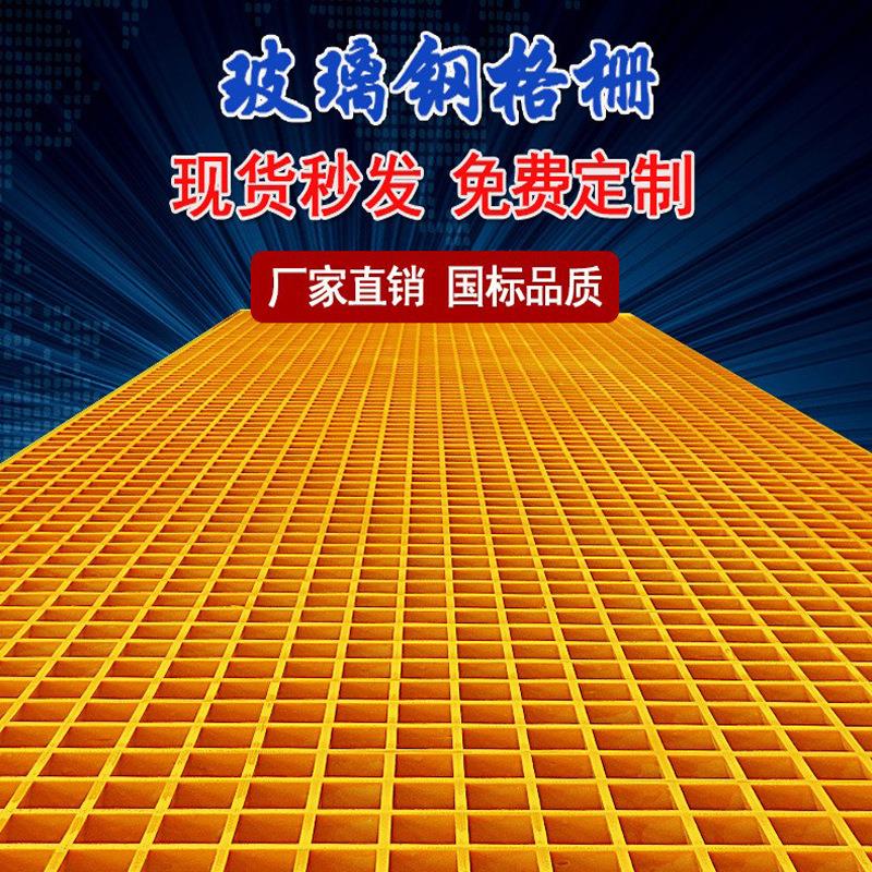 玻璃钢格栅树池篦子护树板洗车房格栅树篦子污水池盖板排水地网