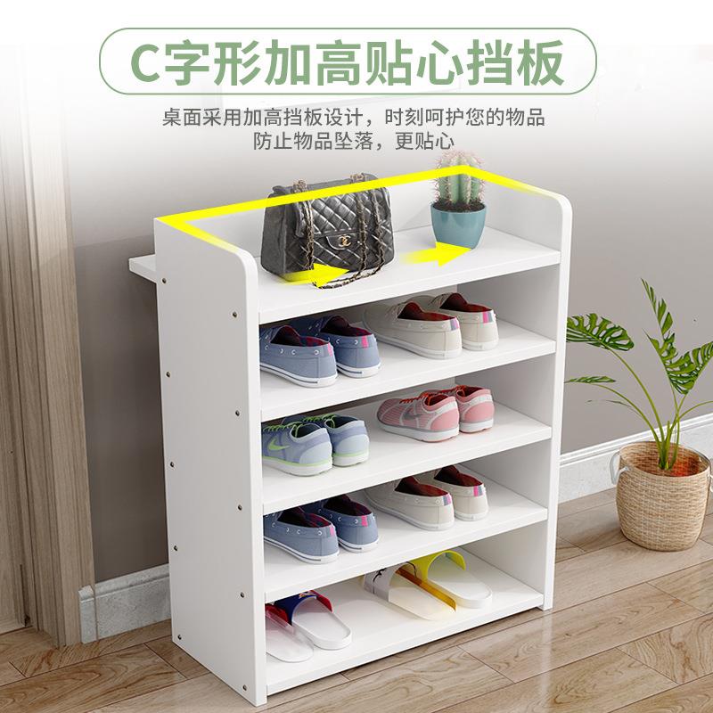 架简易家用省空间经济型大容量门口多层鞋柜收纳柜置物架鞋架子