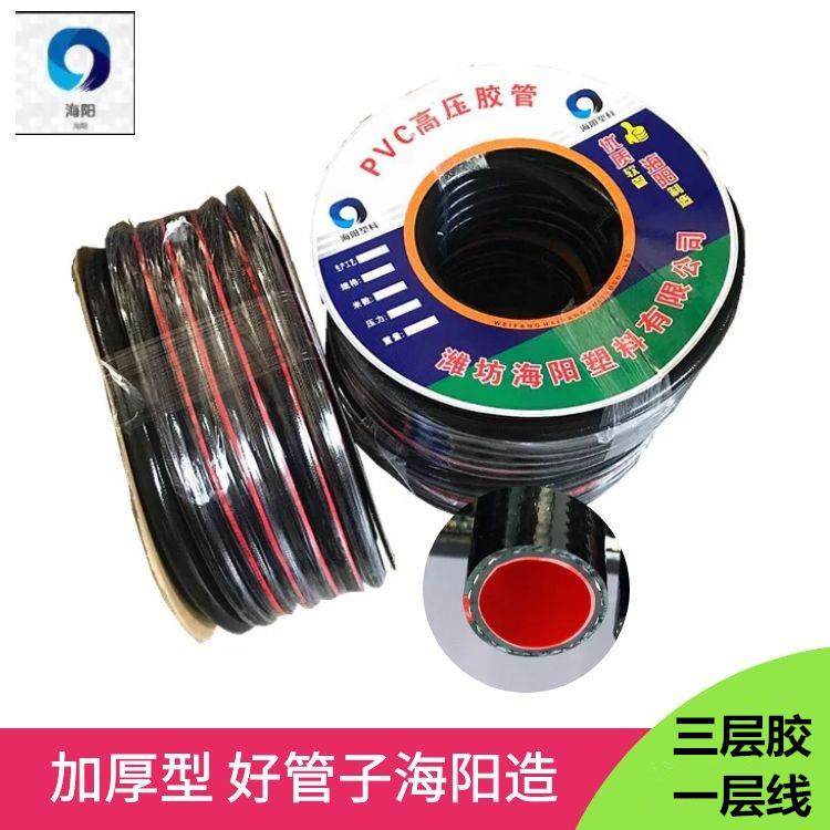 高压防爆耐磨PVC水管 洗车家用 抗老化塑胶水管软管 黑色三胶一线