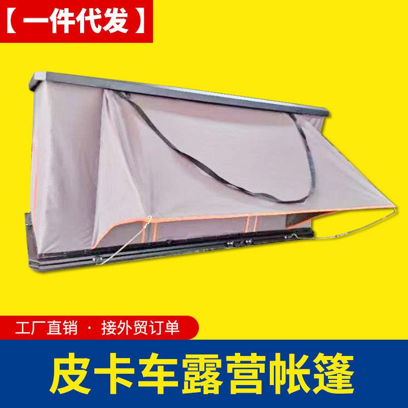 纳瓦拉东风锐骐6皮卡车通用越野车顶露营帐蓬睡帐顶帐直升顶帐蓬
