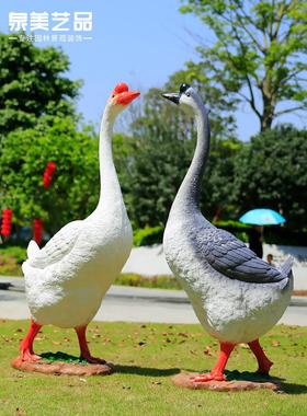 户外园林小品景观装饰大型玻璃钢动物雕塑花园庭院仿真鹅店铺摆件