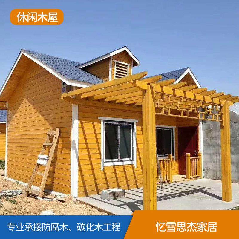 防腐木屋 多规格闲小木屋 移动别墅岗亭厕所户外移动防腐木屋