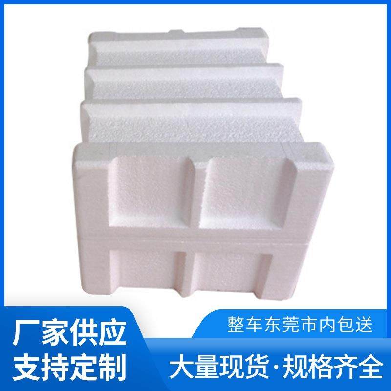 东莞保丽龙成型泡沫加工 防震快递物流包装保丽龙泡沫板来图非标