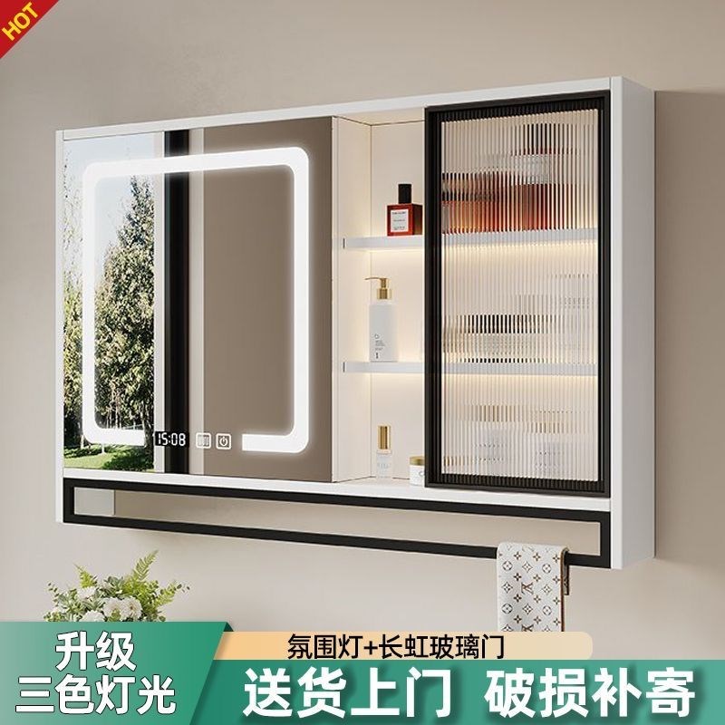 智能浴室b镜柜挂墙式带灯防雾实木置物架卫生间镜子厕所收纳一体