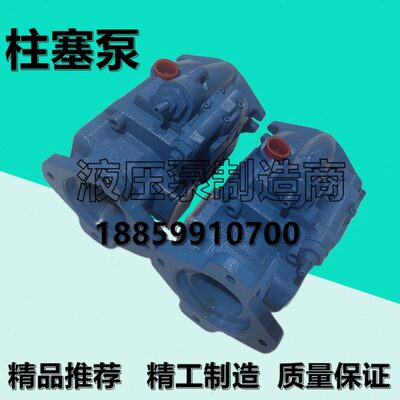 421AK00823B/01063B/00955A/00933B/01408B/00172B/01062B柱塞泵