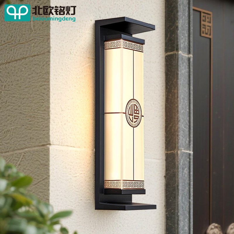 新中式福到e太阳能户外壁灯别墅庭院露台外墙灯室外防水大门围墙