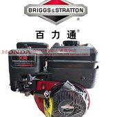 百力通汽油XR950动力130G型6.5马力单缸发电发动机建筑机械抹光机