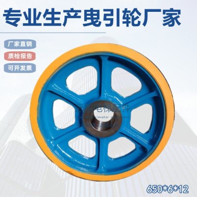 上海永大电梯对重反绳轮曳引轮650/655*6*12主机轮YJ245D型号