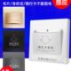 插卡取电开关面板 40A宾馆酒店专用房门卡低频感应带延时取电开关