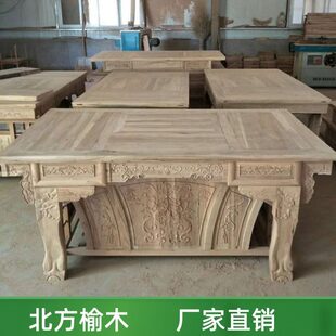 中式老榆木实木茶桌功夫白茬茶桌椅组合白胚原木白坯茶台仿古家具
