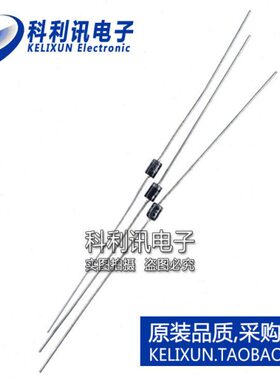 1N5767 IN5767N 直插 5082-3080 PIN单射频二极管 100V 全新原装