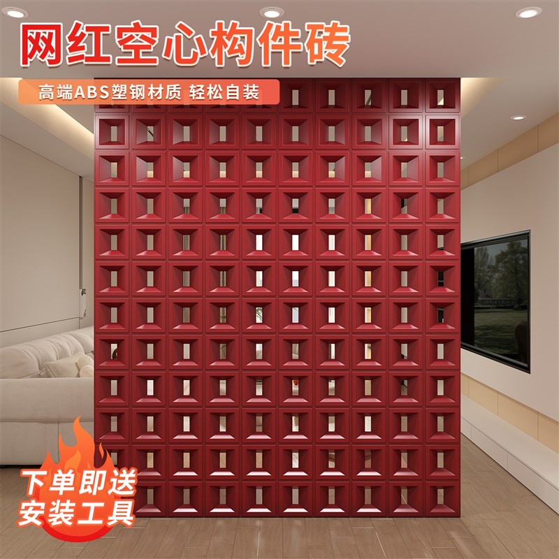 网红ABS构件轻质水泥PU空w心砖双面隔断结构砖九宫格背景墙装饰板