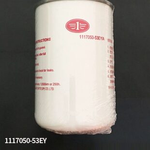 适用解放小J6L道依茨CA6DH柴油滤清器燃油滤柴油格53EY原厂配件