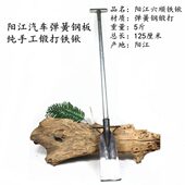全钢锻打铲树苗铲香蕉芽铲芭蕉芽挖苗挖洞铲纯手工铁铲花瓣铲铁锹