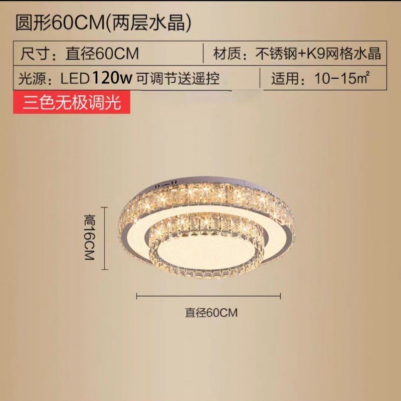 高档新款豪华吸顶灯o水晶客厅灯主灯卧室现代简约大气吊灯具大全