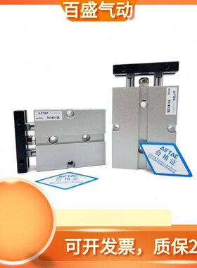 双轴气缸TN10/16/20/25/32/40X10S/15S/20S/25S/30S/35S