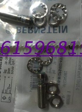 全新伯恩斯坦接近开关KIB-M30NS/015-KL2品质保证