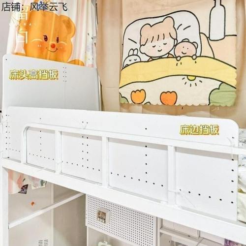 学生宿舍床头软包靠背垫床缝填充神器床上靠枕上下铺床边挡板围栏