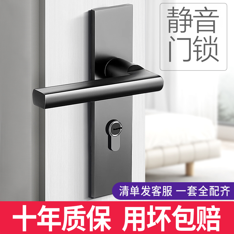 卧室房门锁家用室内房间实木门把手卫生间锁具通用型免Z改孔静音