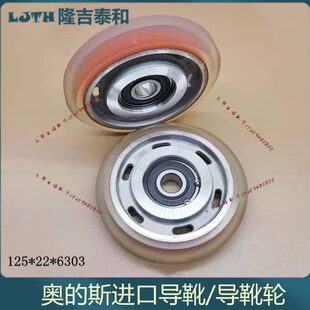 天津奥 6303滚轮导靴电梯配件 125 6203 斯进口导靴滚轮76