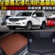 丰田普拉多霸道LC150专用后备箱尾箱垫子改装 20171819 22款