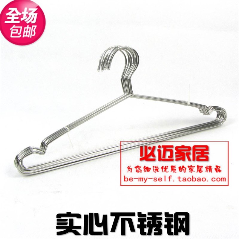 (实心 铁CfM衣架晾衣架晒10不锈钢衣架)金属衣架装CM40无45磁 支
