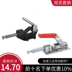 快速夹钳 推拉压紧式/怡合达WDC30513 WDC30607M WDC12130-HB SS