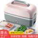 便携式 电热饭盒保温可插电加热自热蒸煮菜带热饭神器锅煲桶上班族