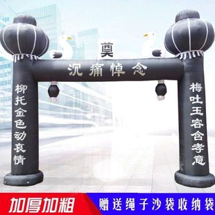 白事拱门 红白喜事气拱门 新式 新款 全套 立柱拱门 门厅