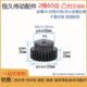 精加工内孔 齿厚20电机凸台齿轮齿条 带台阶 2M60T 正齿轮2模60齿