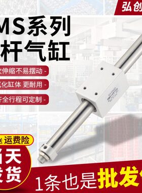 亚德客型RMS无杆气缸磁藕式长行程10/16/20/25/32/40*100-200-300