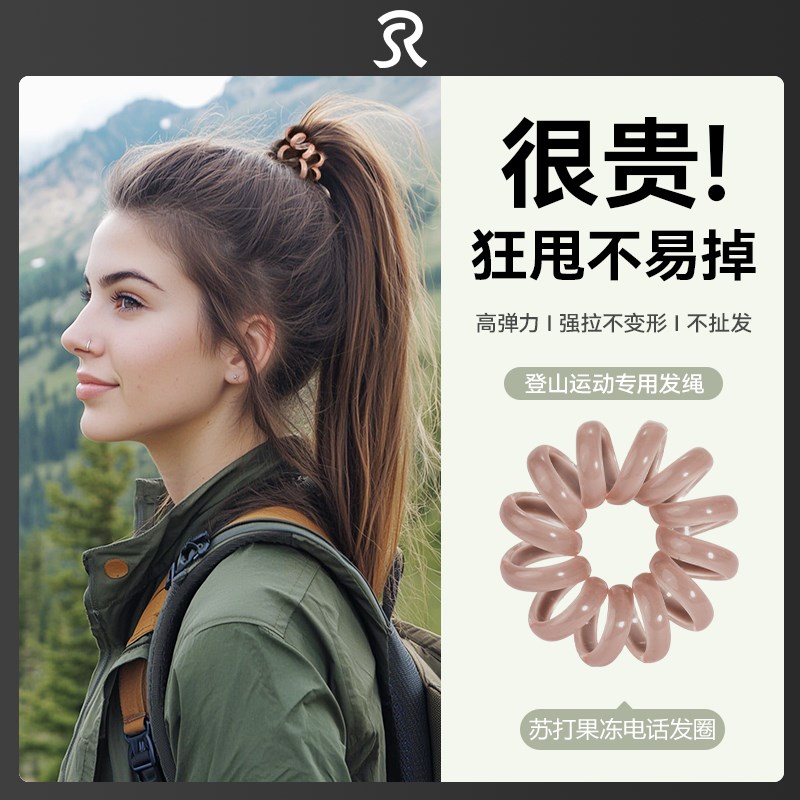 SR时尚果冻色电话线发圈高弹耐用简G约不勒头女扎头皮筋马尾发绳