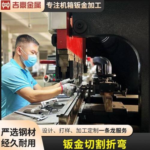 钣金发泡机箱cnc加工激光切割自动售货配电箱外壳冷柜不锈钢折弯