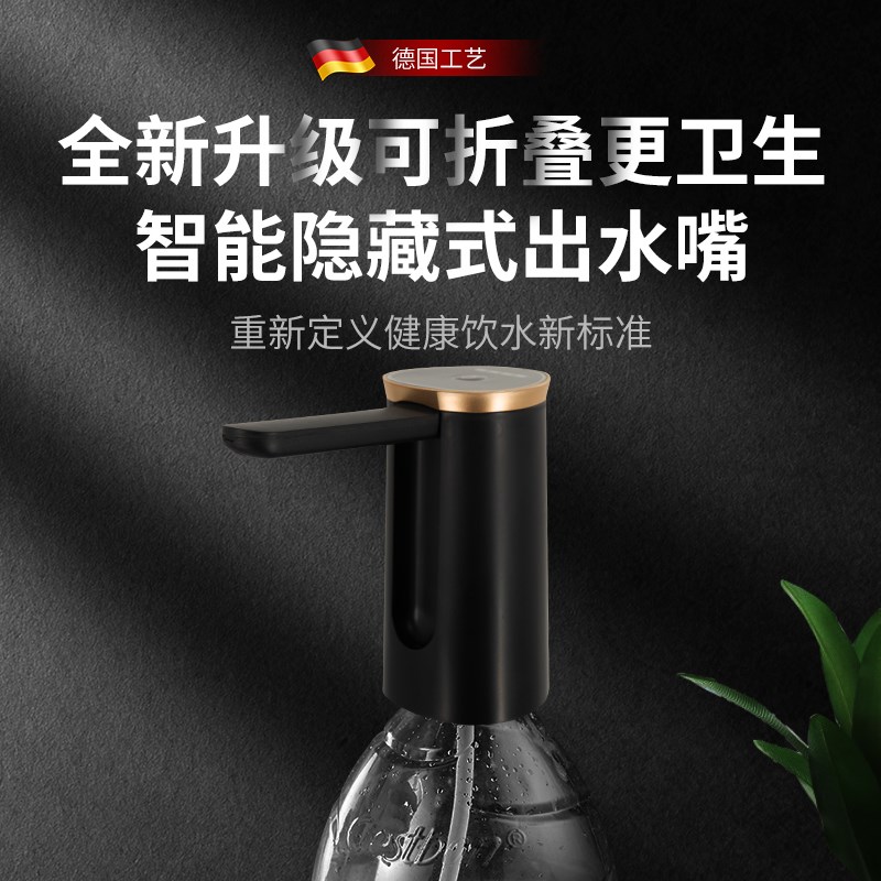 电动抽水器桶装水抽水泵自动饮水机家用矿泉M水按压器小型吸水神