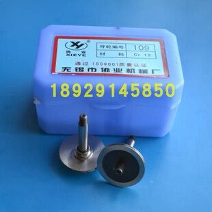 线切割配件 北京电加工导轮协业109 快中走丝导轮25*37.5*21.5*5