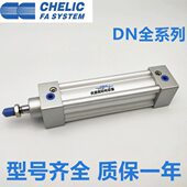 215 50X190 200 气立可CHELIC标准气缸DN32 210 195 205 220