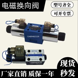 CG24NZ5L闽液液压DBW10B 50B CW220 液压阀 电磁阀 4WE6D61B