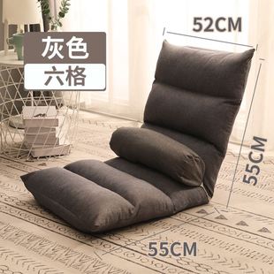 新品无脚床上椅腿沙发q神器懒人床无宿舍折叠椅Q窗飘凳子靠椅靠背