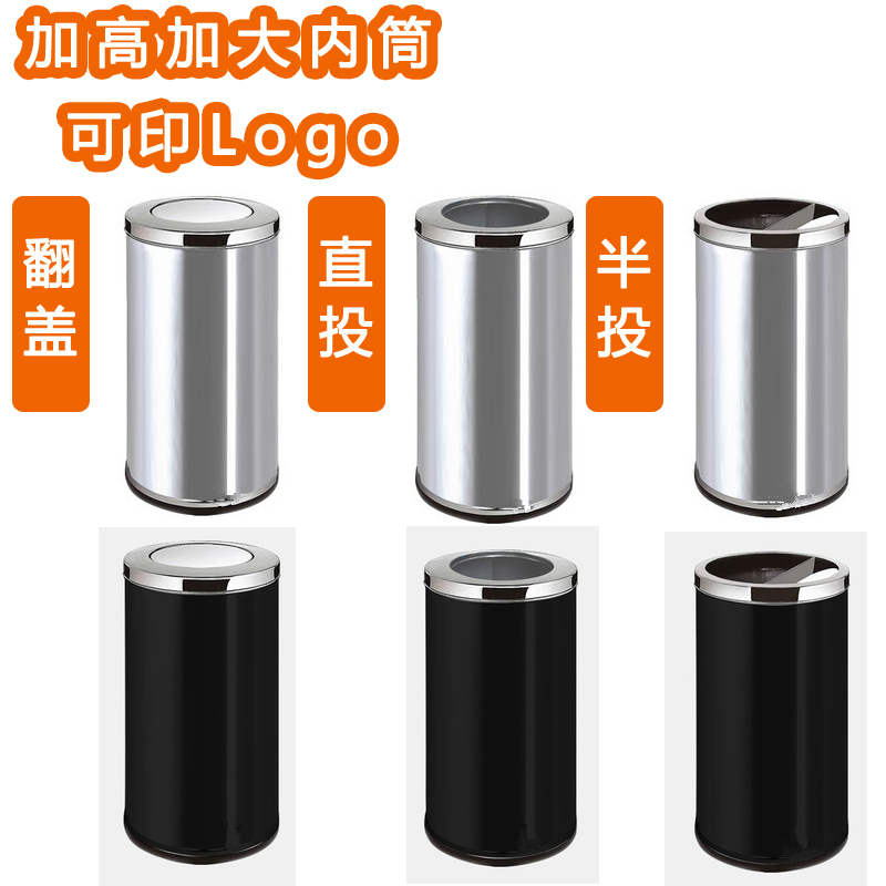 商场用大号不锈钢酒店垃圾桶宾馆用大堂烟灰缸桶楼道走廊健身房桶
