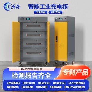 电池充电柜防g火防爆柜安全储存柜家用电动车电瓶车锂电池铅酸电
