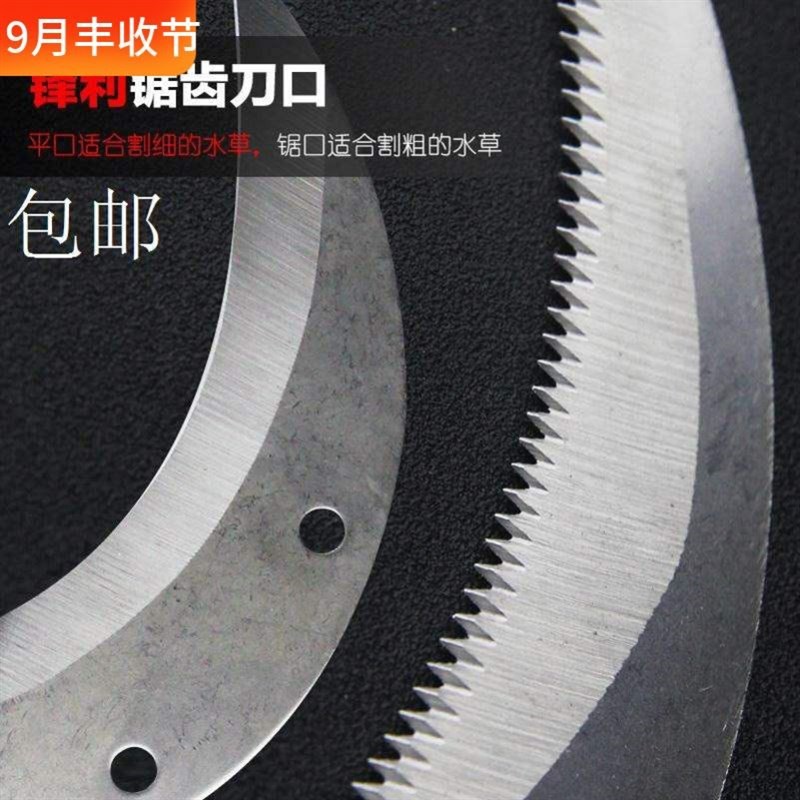 月牙加长割刀e镰刀头户外8mm鱼杆实用锋利不锈钢水草刀钢刀头割草图片