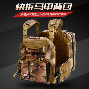 儿童高端战术背心迷彩战术马甲快拆战H术马甲背包作战装备三级甲